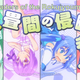 Illustration for article titled iInvaders of the Rokujyouma!?/i: Rockmandashs iAni-TAY/i Review